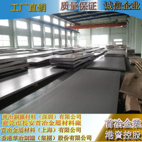 国产2520热轧不锈钢板，太钢工业用零切割2520热轧不锈钢板