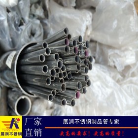 专业生产不锈钢圆管8*0.3mm304薄壁不锈钢管规格五金制品厂家直销