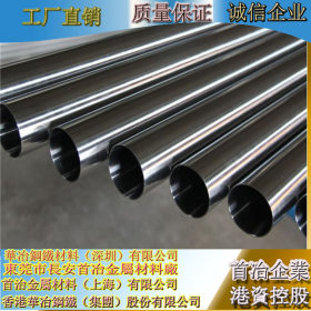 国产2520不锈钢焊管，耐热防锈抗氧化2520不锈钢直缝焊管