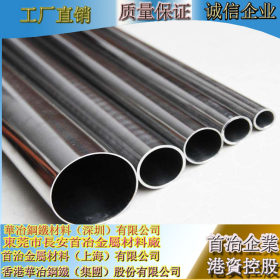 国产2520不锈钢焊管，耐热防锈抗氧化2520不锈钢直缝焊管
