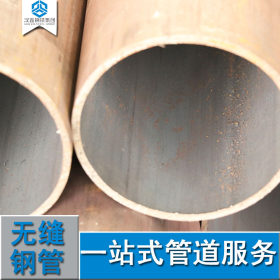 东莞直销无缝管133*4.5热轧钢管镀锌无缝管现货厂家批发价