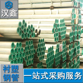 广东友发衬塑复合钢管  东莞 Q235冷水钢管  6寸衬塑钢管价格