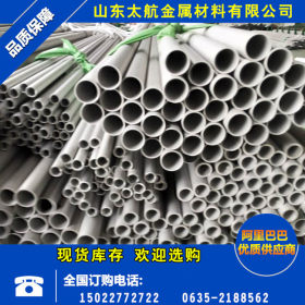 厂家供应316L不锈钢管 316L壁厚不锈钢管 316L低碳无缝钢管