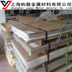 供应SUS434不锈钢板 SUS434奥氏体铁素体不锈钢板材 上海现货
