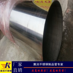 佛山厂家直销273mm大直径不锈钢圆管304焊接装饰工业机械构造管材