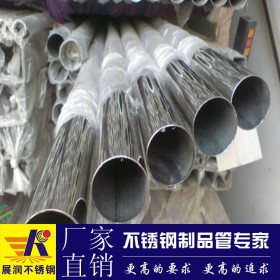 厂家批发国标8镍18铬22mm25mm不锈钢圆管304装饰管不锈钢制品焊管