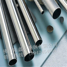 不锈钢圆管12.7、16、19*0.25*0.3*0.5*0.7*0.9制品管 装饰焊管