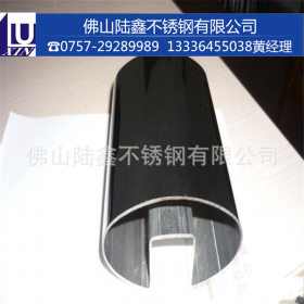 304、316L不锈钢圆管单槽 外径φ63*槽（19*38.1）壁厚1.0~2.0mm