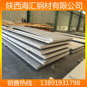 戴南不锈钢板厂家 西安自备库TP321 18*1500*C不锈钢板现货耐高温