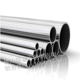 供应304-201不锈钢圆管9.5、10、11*0.5*0.8*1.2制品管 装饰焊管