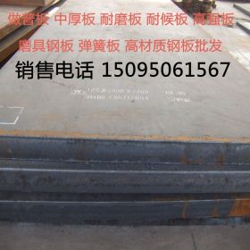 用AH36钢板专卖 济钢AH36船板价格 山东AH36船舶用钢板生产厂家