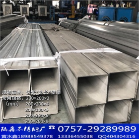 广东304不锈钢工业焊管价格-不锈钢工业方管180*180*3生产厂家