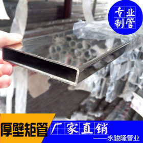 304不锈钢焊管生产厂 非标不锈钢管定制12*128  圆管压制一支起订