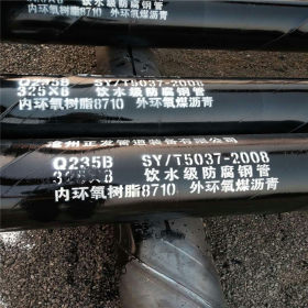 厂家直销聚氨酯发泡保温钢管 DN200地埋保温无缝钢管