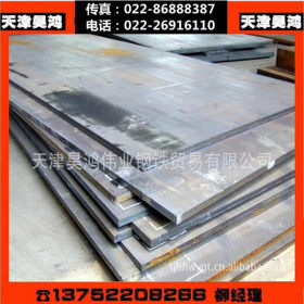 【天津】 耐磨钢板 耐候钢板40Cr合金钢板 中厚板