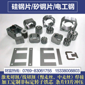 65W700硅钢片- 供应65W700国产进口硅钢片板材卷材