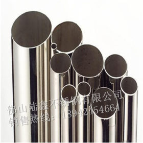304-201不锈钢圆管15.9、17、18*0.3*0.5*1.8不锈钢制品管 装饰管