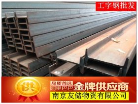 南京工字钢现货销售公司日照钢厂代理商