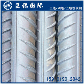 永钢HTRB600E五级钢筋 永钢五级螺纹钢 高强度抗震螺纹钢现货价格