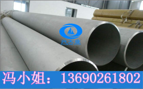 316L不锈钢工业焊管外径133*3.0 排污工程水管 耐腐不锈钢工业管