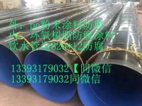 天元国标螺旋管饮水管道工程 环氧树脂喷涂