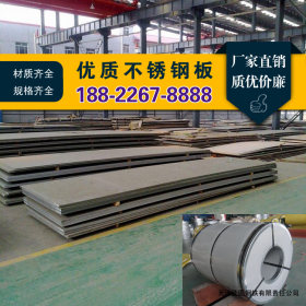 天津蓝图钢铁 厂家直销 大量现货 1.4410双相钢 2507双相不锈钢板