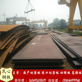 山东货场q345nh耐候钢板实景图片 10个毫米厚q345nh耐候钢板价格