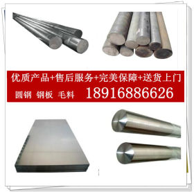 上海直销1Cr25Ni20Si2不锈钢板 冷轧超薄1Cr25Ni20Si2卷板 钢管