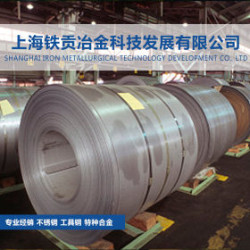 【铁贡冶金】供应日本超低碳SUSF6NM中厚板 研磨棒 水电用不锈钢