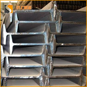 304不锈钢H型钢  工字钢  现货供应  批发零售  可定做加工