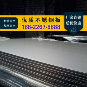 天津蓝图钢铁 厂家直销 大量现货 0cr19ni10钢管宝钢不锈钢管