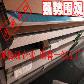 广东316l不锈钢厚板 佛山316L不锈钢厚板 316l不锈钢最新价格