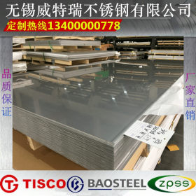 生产 冷轧不锈钢板表面 304不锈钢镜面板 316L不锈钢镜面板 价优