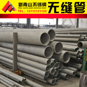 厂家直销 304材质不锈钢圆管 耐热耐用钢铁管 质量保证 大量批发