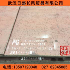 武汉钢板销售　Q345B钢板　武钢　鄂钢热轧低合金中厚板16*2000*L