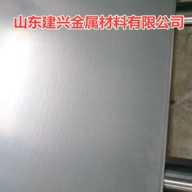 宝钢304不锈钢卷板3.0*1220 304/2B冷轧不锈钢钢板开平板精加工8K