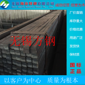 无锡热轧方钢 Q345B方钢 厂价直销 库存量大 规格齐全 保材质