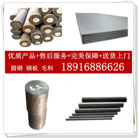 上海热销SUS309S不锈钢圆棒 耐热耐蚀不锈钢 超薄不锈钢板SUS309S