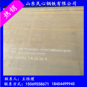 涟钢nm360耐磨板厂家供货商 厚度3-50mm 耐磨钢板nm360规格全