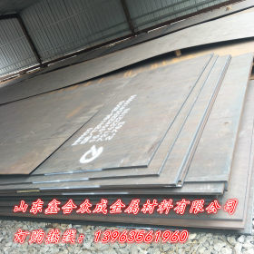 现货库存NM360耐磨板 NM360耐磨钢板 厂家代理 正品钢板供应