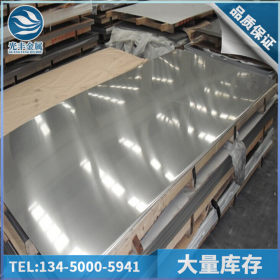 不锈钢工业板 光面拉丝304不锈钢板 贴膜304L不锈钢光板 剪切
