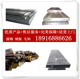 上海供应X1417CrMoS不锈钢圆棒 冷轧不锈钢板 精拉无缝钢管