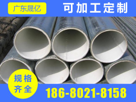 南粤 Q235B 钢塑管复合 广东晟亿 1.2寸*3.0*6