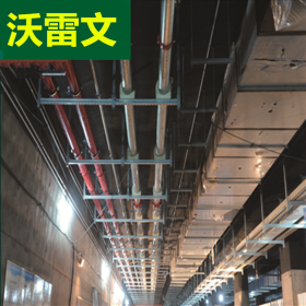 北京现货直销地铁管廊大型商业中心沃雷文成品抗震支吊架来图设计