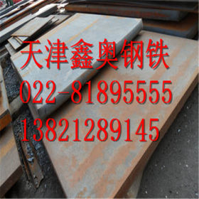 厂家批发15MnA钢板 20mn结构钢板20MNA高强度易加工钢板