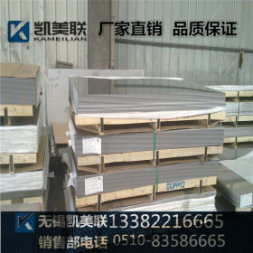 不锈钢板供应 201不锈钢板 拉丝钢板 304不锈钢钢板 316L不锈钢板