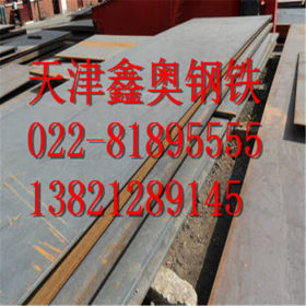供应Q420D结构钢板 Q420E低合金结构钢板 Q460C高强度结构钢板