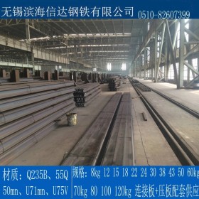 60kg钢轨 铁路线专用材质U71mn-U75V铁标钢轨 支持配送到厂