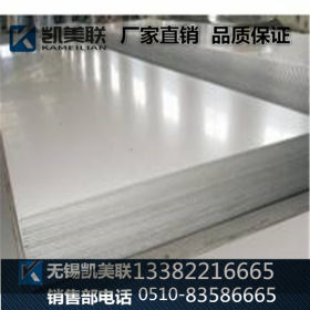 供应201不锈钢板材 可定尺切割零售 S32205不锈钢板
