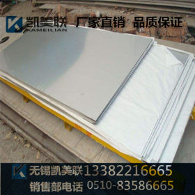 抛光磨砂面板用304/201不锈钢平板 2mm 1.5mm sus316L白钢板